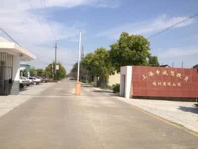 申誠(chéng)駕校